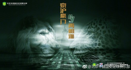 在续集中，强森领衔的;变身四人组齐齐回归，强森和凯文;哈特、凯伦;吉兰、杰克;布莱克将再度现身大银幕展开冒险